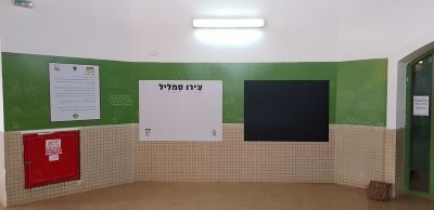 עיצוב מרחב לימודי בחטיבה הצעירה בבית ספר הדר השרון