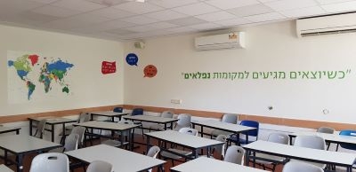 חטיבת עלומים רמת השרון