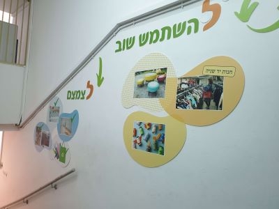 מסדרונות ומדרגות בית ספר “מסילות”